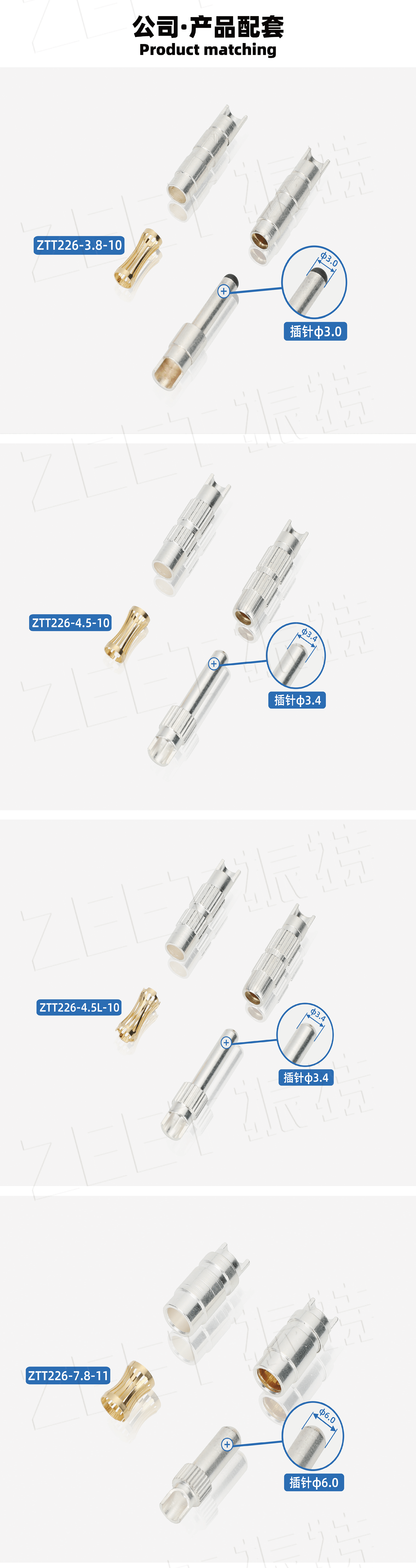 扭簧詳情頁_03 第三頁.png
