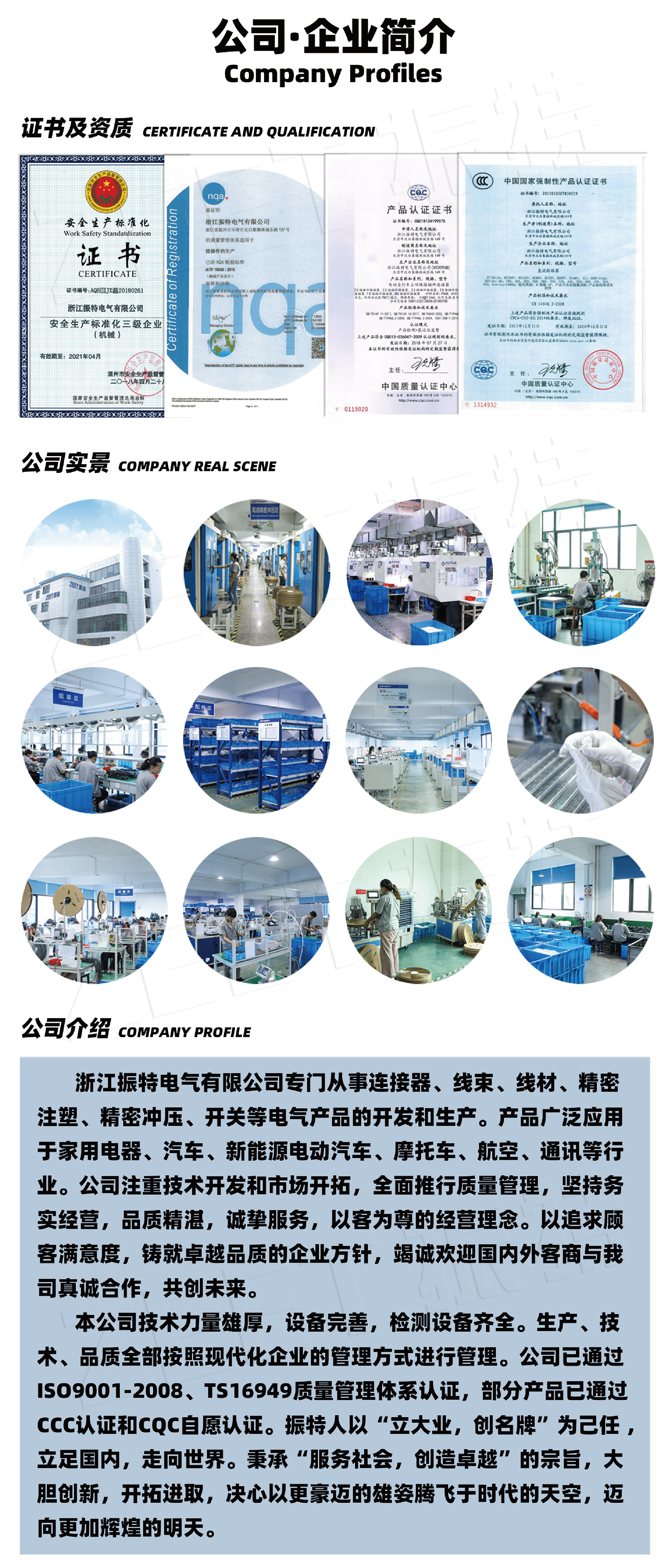 扭簧詳情頁_08 第8頁.png